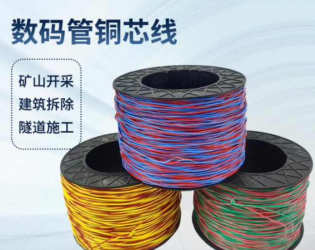 四更镇如何正确使用放炮线爆破母线
