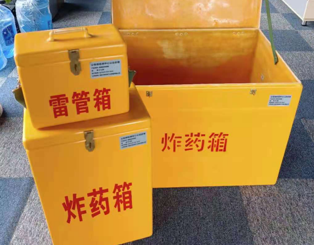 四更镇炸药箱雷管箱使用注意事项