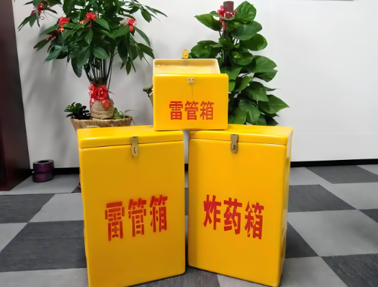 四更镇玻璃钢炸药箱与普通炸药箱有什么区别？