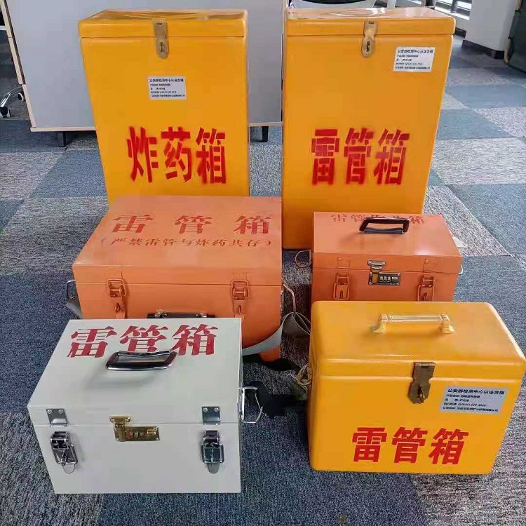 四更镇雷管炸药箱材质解析盘点
