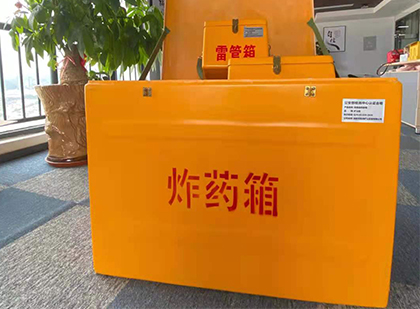 四更镇炸药箱的意义